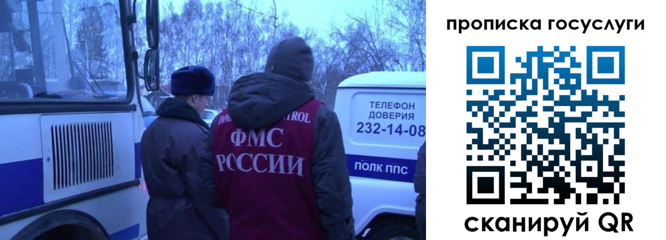 временная регистрация адрес в Печоре