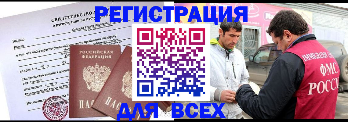 пропишу в квартире в Печоре