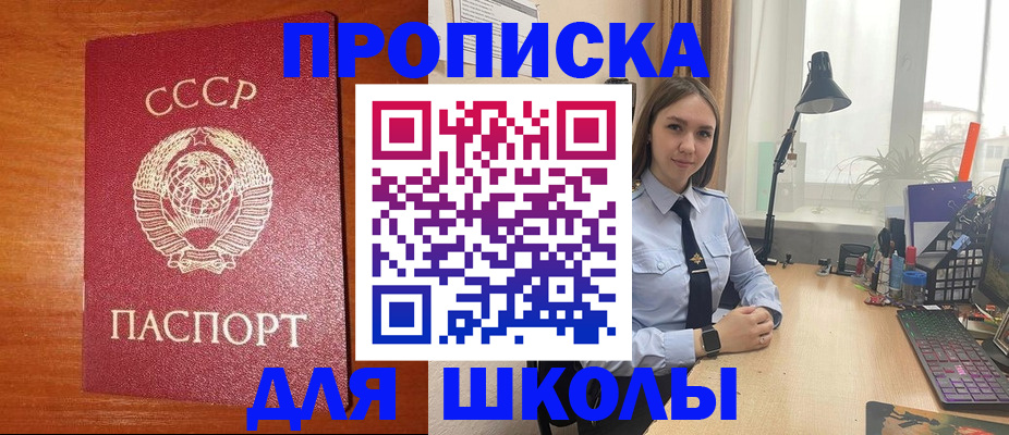 временная регистрация 2025 в Печоре